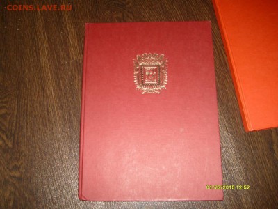 Альбом для марок - S7300010.JPG