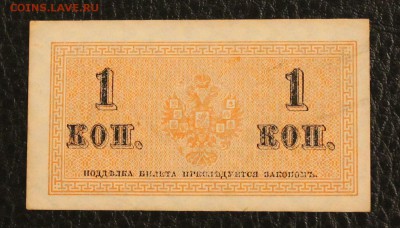 1к 1915г до 8.02.15 22.00 - IMG_5103