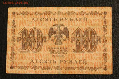 10р 1918г до 8.02.15 22.00 - IMG_5117