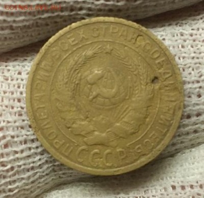 2 копейки 1929 г. Реверс "А" (АИФ №15) До 05.02.15 г. - 20150202_174050
