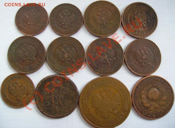 1,2 копейки Н2, 5к 1875, 3к 1924, 1к 1842см - PICT2421.JPG