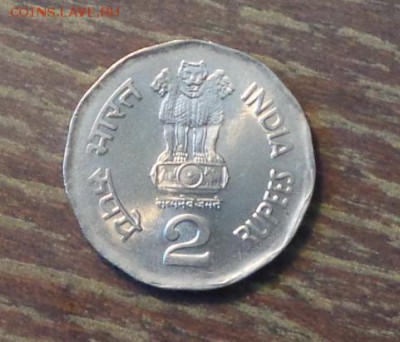 ИНДИЯ - 2р НАЦИОНАЛЬНАЯ ИНТЕГРАЦИЯ до 8.02, 22.00 - Индия 2 рупии 2003