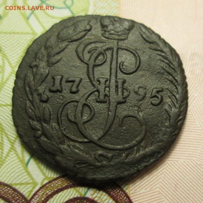денга 1795 г. Е.М. - IMG_2837.JPG