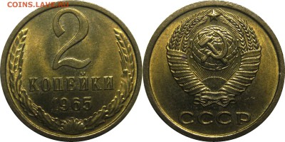 2 копейки 1965 UNC до 6 февраля 22-00 - 2k65
