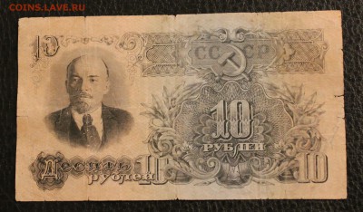 10р 1947г до 8.02.15 22.00 - IMG_5096