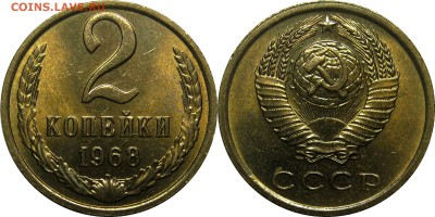 2 копейки 1968 UNC до 6 февраля 22-00 - 2k68