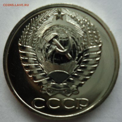50 копеек 1976г Uns наборная. до 05.02.15 - 50к1976унс-2