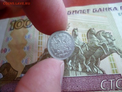 5 копеек 1908 СПБ ЭБ, до 05.02 в 22-10 - 5 копеек 1908 СПБ ЭБ VF+ (2000)e.JPG