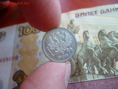 10 копеек 1905 СПБ АР, до 05.02 в 22-10 - 10 копеек 1905 СПБ АР VF+ (250)e.JPG