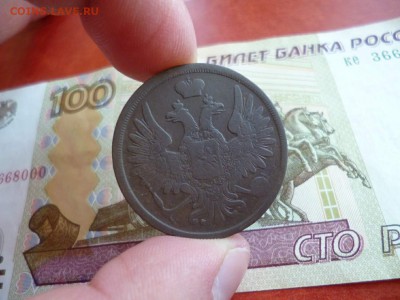 3 копейки 1852 ЕМ, до 05.02 в 22-10 - 3 копейки 1852 ЕМ VF+ (800)e.JPG