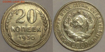 15 копеек 1923 UNC до 4.02.15 22-00 Москва - 20-30