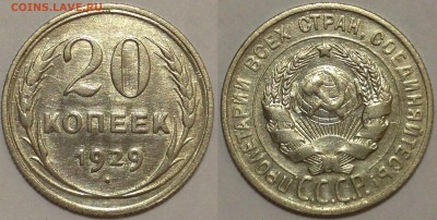 15 копеек 1923 UNC до 4.02.15 22-00 Москва - 20-29