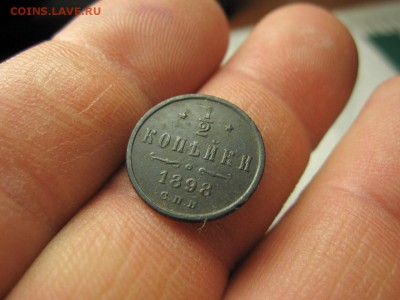 2 копейки 1898 г. СПБ - до 05.02.15 (22.00) - Изображение 014