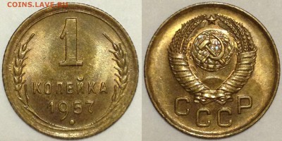 15 Копеек 1946 АРКТИКУГОЛЬ -Бюджетный- до 4.02 22-00 Москва - 1-57