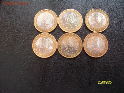 БИМ 6 шт - SANY2418.JPG