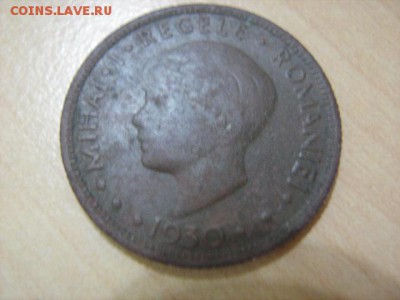 5 леи 1930 г. на оценку - IMG_1036.JPG