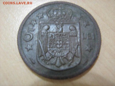 5 леи 1930 г. на оценку - IMG_1039.JPG