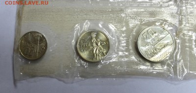 Набор 1967 Юбилейный из 5шт. до 05.02.2015 до 22-30Мск - 1967g (3).JPG
