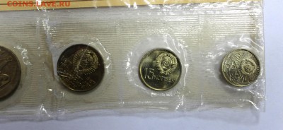 Набор 1967 Юбилейный из 5шт. до 05.02.2015 до 22-30Мск - 1967g (5).JPG