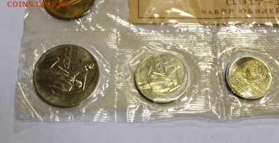 Набор 1967 Юбилейный из 5шт. до 05.02.2015 до 22-30Мск - 1967g (6).JPG