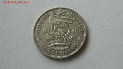 Великобритания  1 шиллинг 1940 г. до 5.02.2015 г. 22:00 МСК - Изображение 075