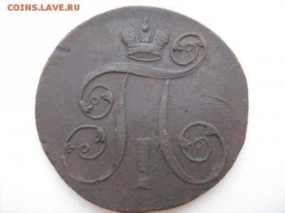 2 копейки 1799г на оценку - IMG_0989.JPG