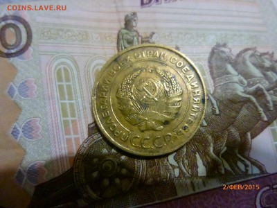 5 коп 1931 г.шт? - P1110589.JPG