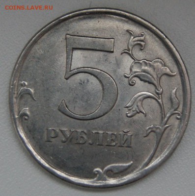 Н-5.24Г? - DSC03385.JPG