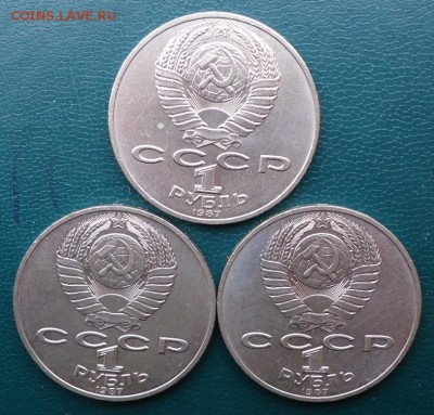 10 ЮБИЛЕЙНЫХ РУБЛЕЙ - DSC06128.JPG
