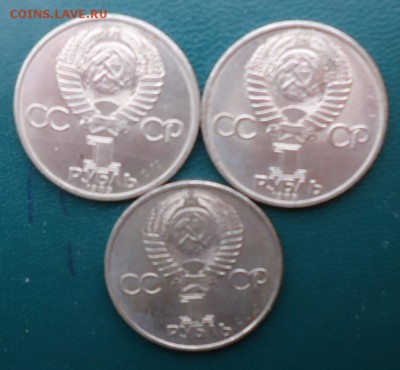 10 ЮБИЛЕЙНЫХ РУБЛЕЙ - DSC06126.JPG