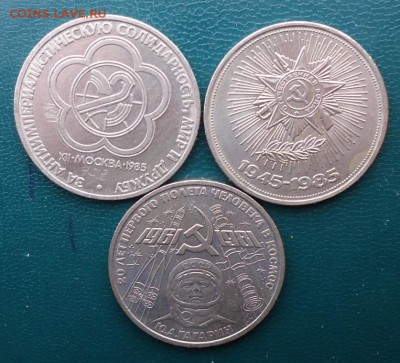 10 ЮБИЛЕЙНЫХ РУБЛЕЙ - DSC06125.JPG