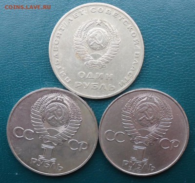 10 ЮБИЛЕЙНЫХ РУБЛЕЙ - DSC06124.JPG