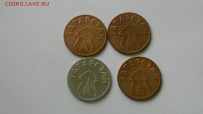 Жетоны Татарстана до 5.02.2015 г. 22:00 МСК - Изображение 148