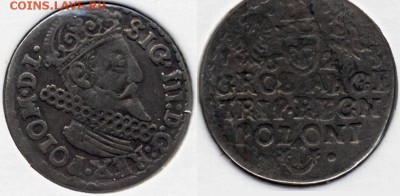 шостаки, трояки, полугроши 16-17вв. - трояк 1623 (2)