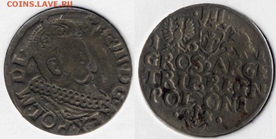 шостаки, трояки, полугроши 16-17вв. - трояк 1621