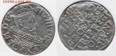 шостаки, трояки, полугроши 16-17вв. - трояк 1621 (2)