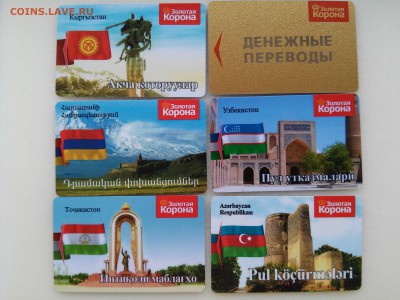 Пластиковые карты. Банковские, дисконтные и др. - 20150118_125740