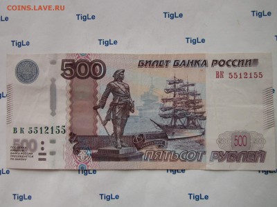 Радары,красивые и редкие номера! - Изображение 5602