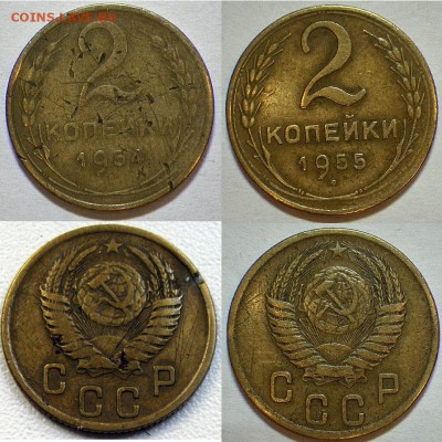 2 к 1946-57 10 шт. без повторов до 07.02.15 23-00 - 54,55