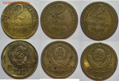 2 к 1946-57 10 шт. без повторов до 07.02.15 23-00 - 50,52,53