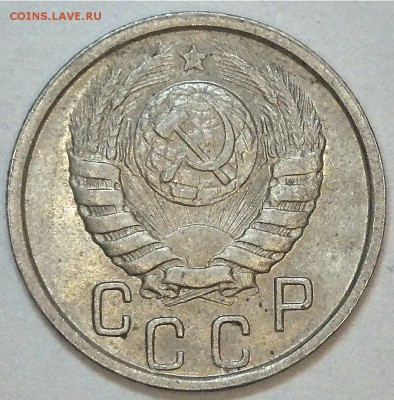 15 копеек 1946г. неплохая до 07.02.15 23-00 - RIMG0666.JPG