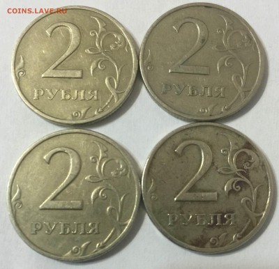 2 рубля 1999 спмд 4шт с 1 рубля до 08.02.14 23:00 - Поворот IMG_25171