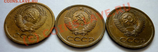 Лот копеек после 61 года. До 30.05.10 в 21.30 Москвы. - P1000936.JPG