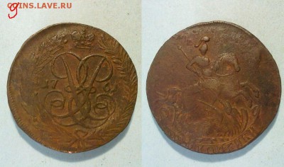 2 копейки 1761 СОХРАН !! до 05.02.2015 в 22:00 - 200120157063