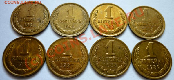 Лот копеек после 61 года. До 30.05.10 в 21.30 Москвы. - P1000942.JPG