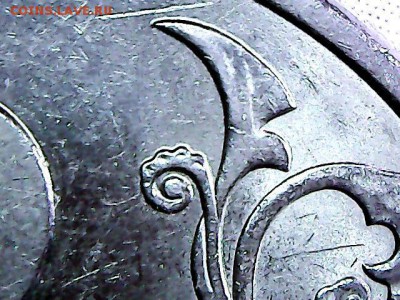 2руб. 2009г.сп. правильность определения? - Изображение 003