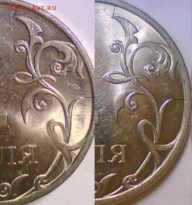 2руб. 2009г.сп. правильность определения? - 4-23 + 4-24.JPG