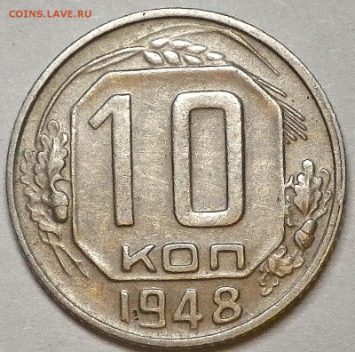 10 к 1948 2.21А - RIMG0090.JPG