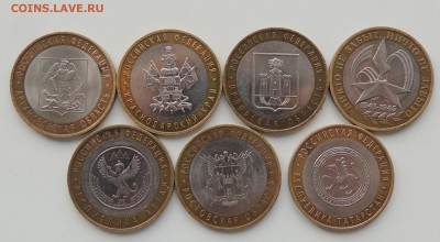 7 монет 10 рублей (БИМ) из оборота до 08.02.15г. 22:00 (мск) - DSCN9390.JPG