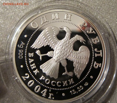Красная книга  2004 года Амурский лесной кот до 04.02. 22:00 - Аверс1
